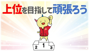 03 「はぴウォーク2025」チーム参加イベント.PNG